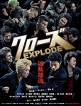 Crows Explode