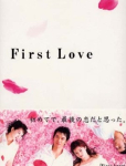 First Love