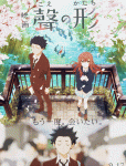 Koe no Katachi