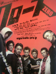 Crows Zero