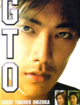 Great Teacher Onizuka