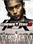 Crows Zero II