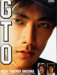 GTO: Great Teacher Onizuka