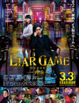 Liar Game Reborn