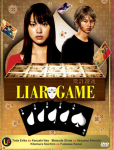 Liar Game Season 1