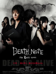 Death Note: The Last Name