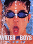 Waterboys