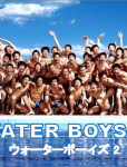 Water Boys Season 2