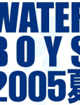 Water Boys Final