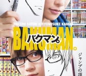 BAKUMAN