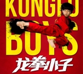 Kungfu Boys