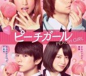 Peach Girl