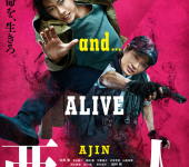 Ajin