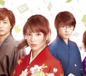 Chihayafuru ~ Kami no Ku