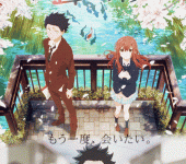 Koe no Katachi