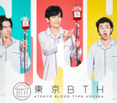 Tokyo BTH ～ TOKYO BLOOD TYPE HOUSE～