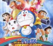 Eiga Doraemon Nobita no Shin Makai Daibouken ~Shichinin no Mahou Tsukai