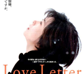 Love Letter