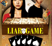 Liar Game Season 1