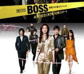 BOSS Season 1