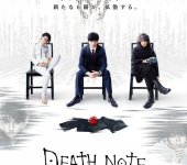 Death Note Light up the NEW World