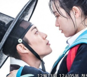 Splash Splash Love