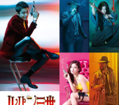 Lupin III