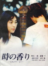 Toki no Kaori: Remember Me