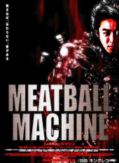 MEATBALL MACHINE