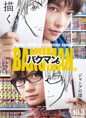 BAKUMAN