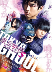 Tokyo Ghoul S