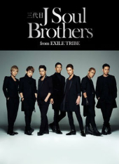 Sandaime J Soul Brothers