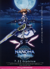 Maho Shojo Lyrical Nanoha Reflection