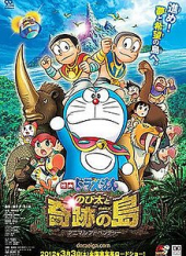 Eiga Doraemon Nobita to Kiseki no Shima 〜Animal Adventure〜