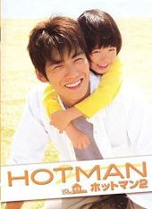 HOTMAN Season 2