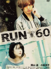 RUN60