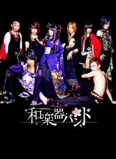 Wagakki Band