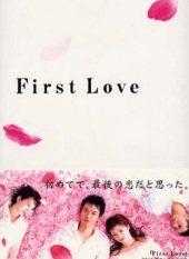 First Love