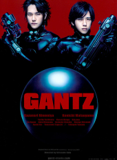 GANTZ