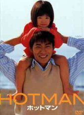 HOTMAN Season 1