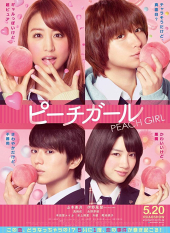 Peach Girl