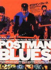 Postman Blues