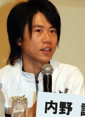 Uchino Kenta