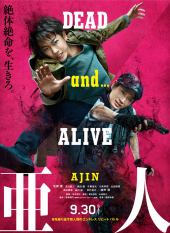 Ajin