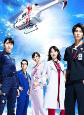 Code Blue Special ~ Mou Hitotsu no Senjo