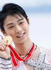 Hanyu Yuzuru