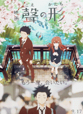 Koe no Katachi