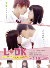 L♡DK Hitotsu Yane no Shita, “Suki” ga Futatsu.