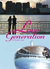 Love Generation