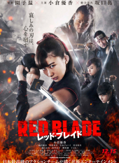 Red Blade